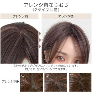 ウィッグ ショート ボブ 自然 女性 フルウィ...の詳細画像5