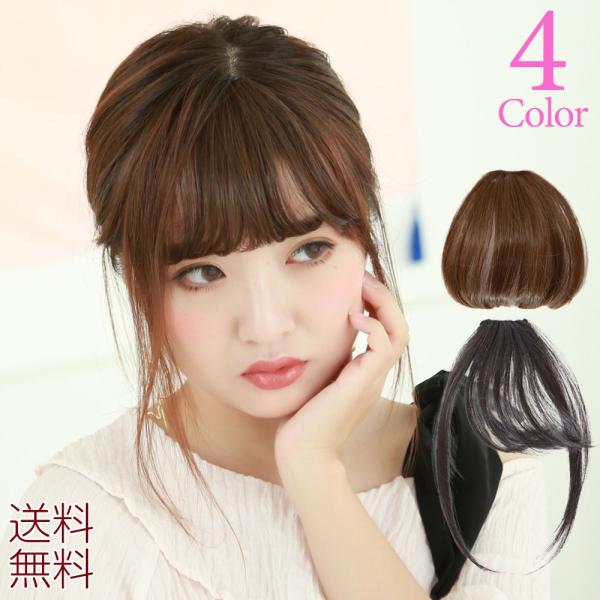 ウィッグ 前髪ウィッグ 手植え シースルーバング ウイッグ 部分ウィッグ つけ毛 医療用 結婚式 h...