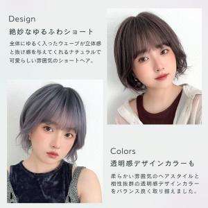 ウィッグ ショート ショートボブ ボブ 女性 ...の詳細画像2