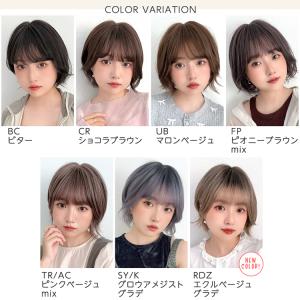 ウィッグ ショート ショートボブ ボブ 女性 ...の詳細画像3