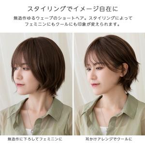 ウィッグ ショート ショートボブ ボブ 女性 ...の詳細画像4