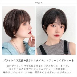 医療用ウィッグ 素肌ウィッグ 竹 快適 ウィッ...の詳細画像4