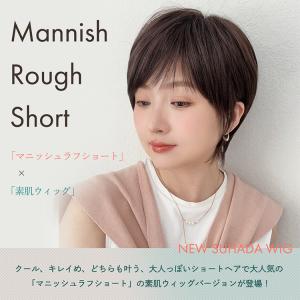 医療用ウィッグ ウィッグ ショート 自然 レデ...の詳細画像2