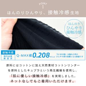 医療用ウィッグ 素肌ウィッグ 接触冷感 人毛5...の詳細画像3