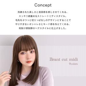 ウィッグ ミディアム 自然 フルウィッグ ボブ...の詳細画像1