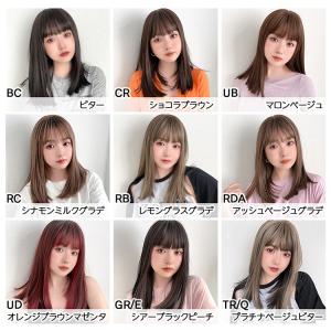 ウィッグ ミディアム 自然 フルウィッグ ボブ...の詳細画像3
