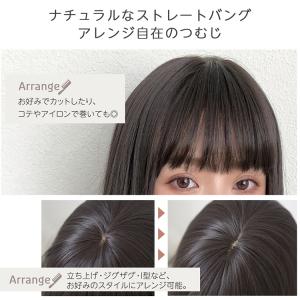 ウィッグ ミディアム 自然 フルウィッグ ボブ...の詳細画像4
