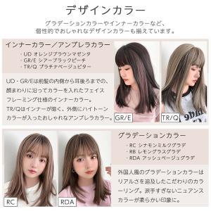 ウィッグ ミディアム 自然 フルウィッグ ボブ...の詳細画像5
