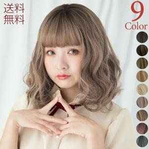 ウィッグ ボブ 自然 フルウィッグ ミディアム グラデーション