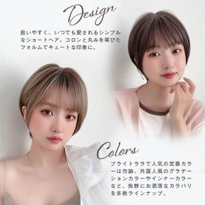 ウィッグ ショート フルウィッグ 自然 女性 ...の詳細画像2