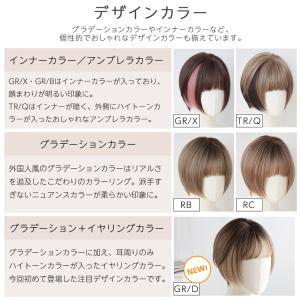 ウィッグ ショート フルウィッグ 自然 女性 ...の詳細画像5