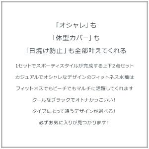 水着 レディース 体型カバー セパレート 上下...の詳細画像1