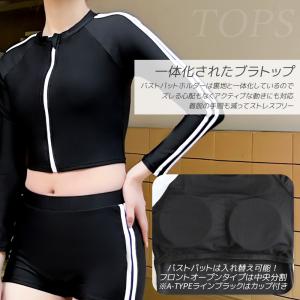 水着 レディース 体型カバー セパレート 上下...の詳細画像5