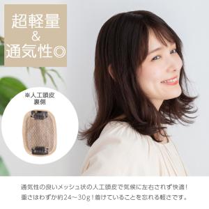 総手植え レミー 人毛100% トップカバー ...の詳細画像3
