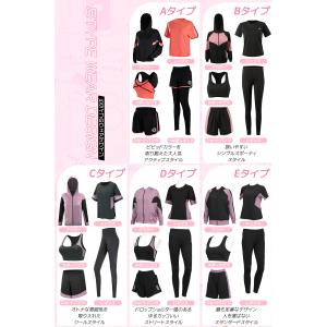 スポーツウェア レディース 上下セット ラッシ...の詳細画像4