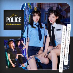 ハロウィン コスプレ 仮装 ポリス 制服 ハロ...の詳細画像1