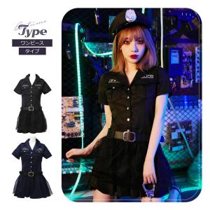 ハロウィン コスプレ 仮装 ポリス 制服 ハロ...の詳細画像3