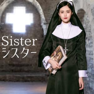 ハロウィン コスプレ 仮装 シスター ハロウィン...の商品画像