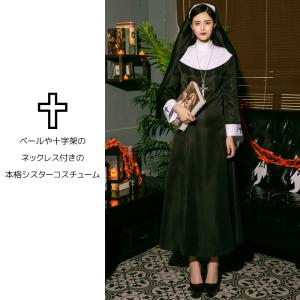 ハロウィン コスプレ 仮装 シスター ハロウィ...の詳細画像2