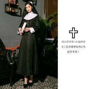 ハロウィン コスプレ 仮装 シスター ハロウィ...の詳細画像3