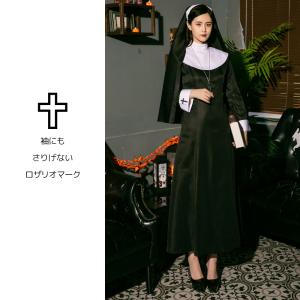 ハロウィン コスプレ 仮装 シスター ハロウィ...の詳細画像4