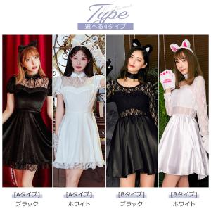 ハロウィン コスプレ 衣装 猫 黒猫 白猫 仮...の詳細画像3