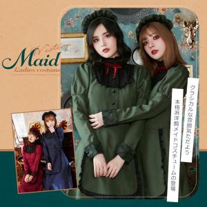 ハロウィン コスプレ 仮装 洋館メイド メイド...の詳細画像2