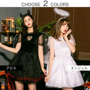 ハロウィン コスプレ 仮装 天使 悪魔 魔女 ...の詳細画像1