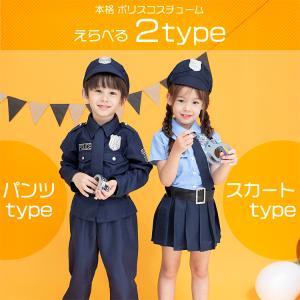 ハロウィン 衣装 子供 仮装 コスプレ キッズ...の詳細画像1