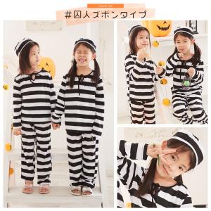 ハロウィン コスプレ 衣装 子供 囚人 囚人服...の詳細画像1