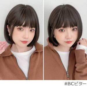 ウィッグ ボブ ショート 女性 フルウィッグ 自然 ウイッグ