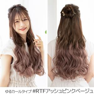 選べる3タイプ ワンタッチ エクステ グラデー...の詳細画像2