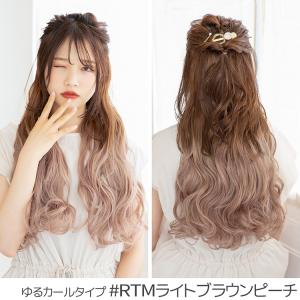 選べる3タイプ ワンタッチ エクステ グラデー...の詳細画像4