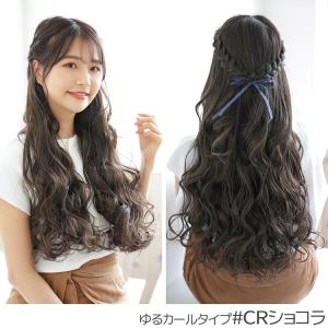 選べる3タイプ ワンタッチ エクステ グラデー...の詳細画像5