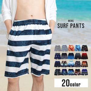 水着 メンズ サーフパンツ 海パン ロング丈 ハーフパンツ