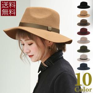 ハット レディース 帽子 中折 中折れハット フェルト つば広 UVハット UVカット ウール 毛 無地 mq17003