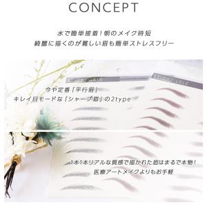 眉シール 眉毛シール 2type 10セット ...の詳細画像1