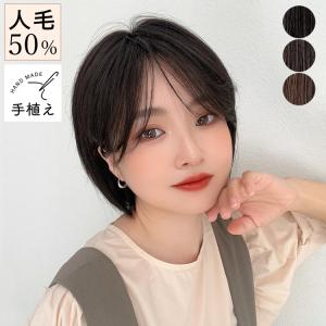 Brightlele（ブライトララ） 医療用ウィッグ ボブ ウィッグ 自然 人毛