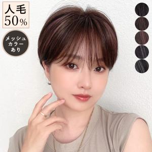 メンズウィッグ ラパンドアール・オム エッジスパイク ハニーブラウン
