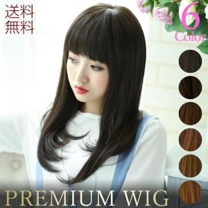 医療用ウィッグ ウィッグ ロング SALE 最終在庫処分 ミディアム フルウィッグ 自然 医療用 ミセス ワンカール 手植え ストレート ウイッグ かつら