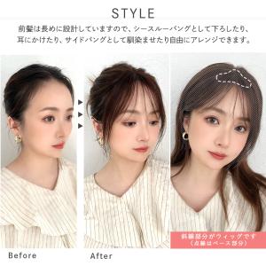 前髪ウィッグ 呼吸ピース 人毛100% 総手植...の詳細画像3