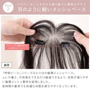 前髪ウィッグ 呼吸ピース 人毛100% 総手植...の詳細画像5