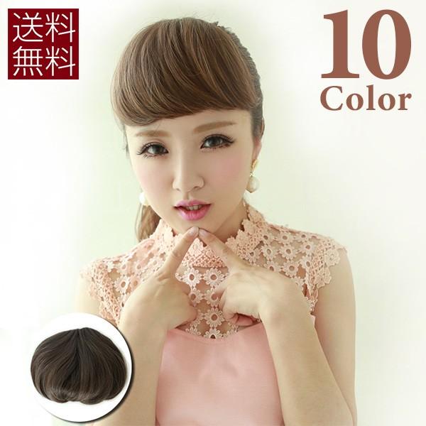 ウィッグ ウイッグ フルウィッグ ポイントウィッグ エクステ レトロカール風 前髪ウィッグ pq00...