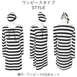 ハロウィン コスプレ 仮装 囚人 囚人服 ハロ...の詳細画像3