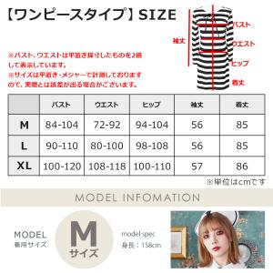 ハロウィン コスプレ 仮装 囚人 囚人服 ハロ...の詳細画像4