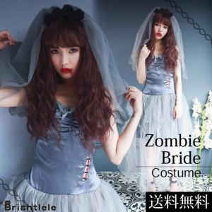 ハロウィン コスプレ 花嫁 ゾンビ花嫁 コスチューム 仮装 衣装 ゾンビ 大人 コスプレ衣装 悪魔 吸血鬼 ptf03
