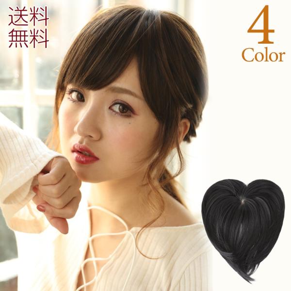 ウィッグ 自然 前髪ウィッグ ワンタッチ エクステ ヘアピース ニュアンスカール 医療用 部分ウィッ...