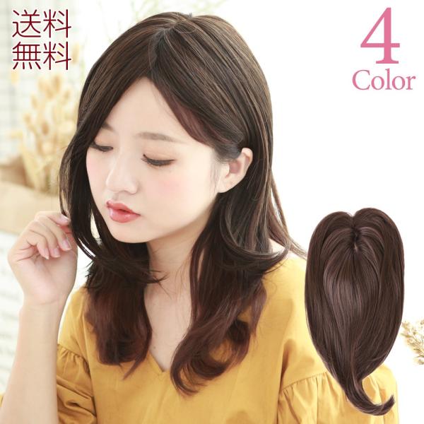 ウィッグ 自然 前髪ウィッグ センター分け ロング トップヘアーピース ウイッグ エクステ ポイント...