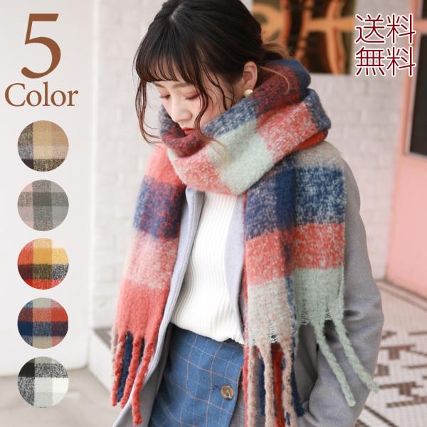 大判ストール ストール 大判 マフラー 厚手 レディース チェック 大判マフラー チェック柄 モコモ...