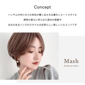 ウィッグ ショート ボブ フルウィッグ 自然 ...の詳細画像1